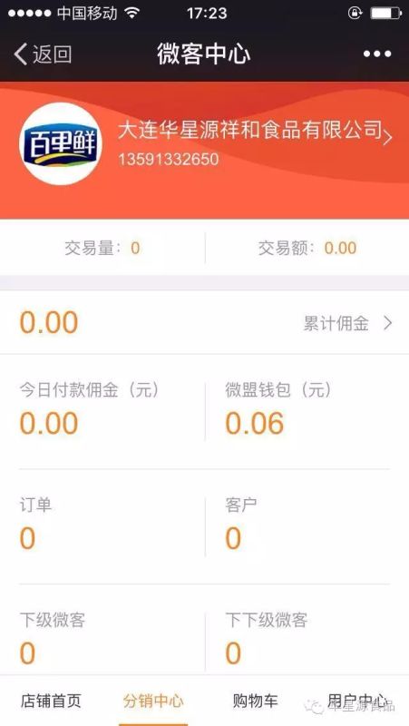 1467869003851222.jpg 6.jpg